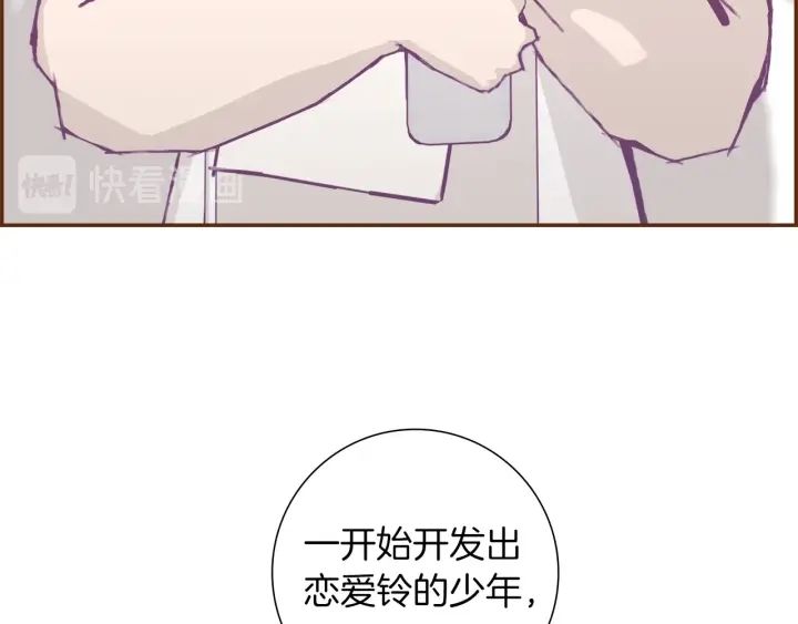 第179话 早来的理由75