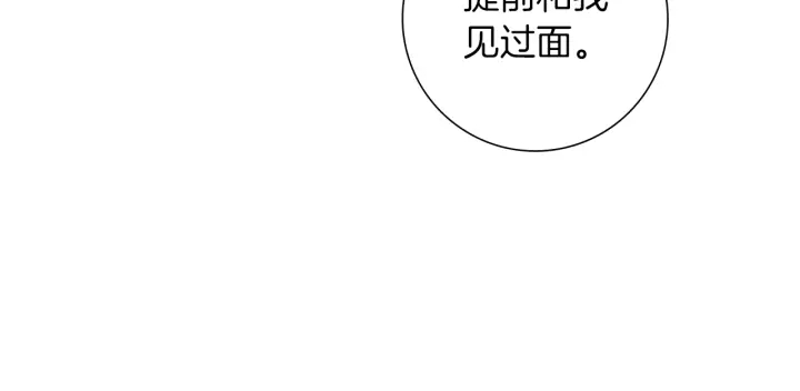 第179话 早来的理由226