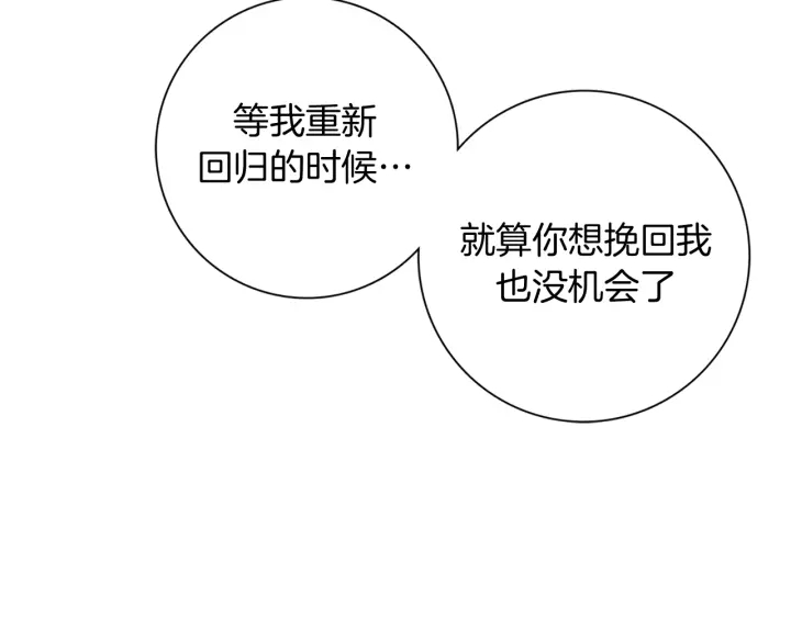 第134话 最后一张卡157