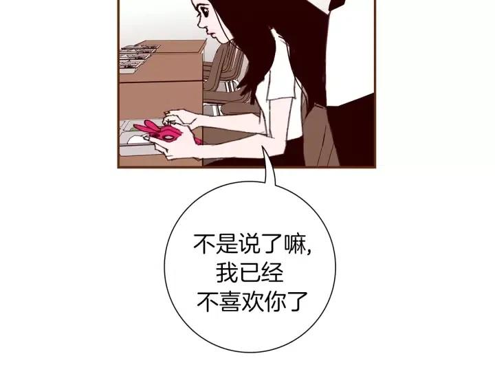 第24话 1cm的距离102