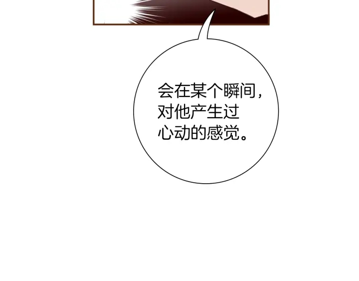 第164话 竞争率24