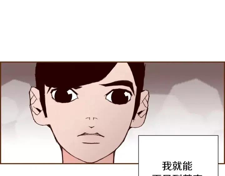 第10话 漫长的一天84