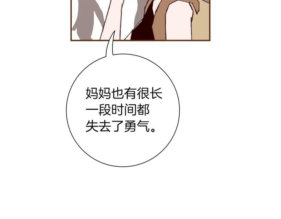 第207话 欧洲199