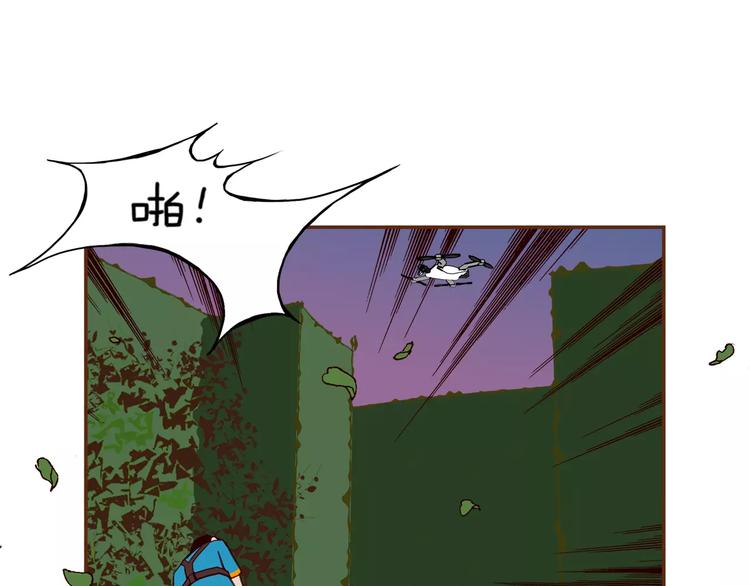 第116话 岔路97