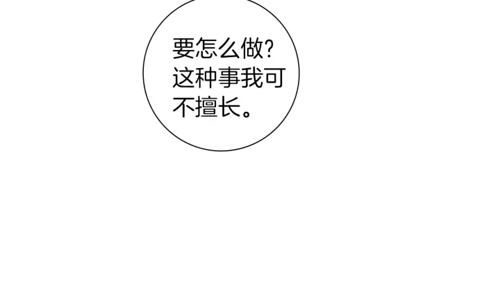 第165话 人情味160