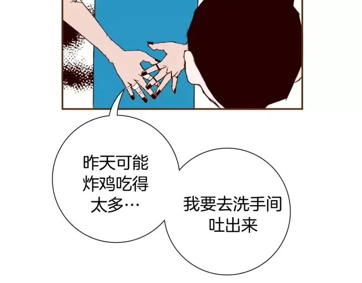 第102话 同盟132
