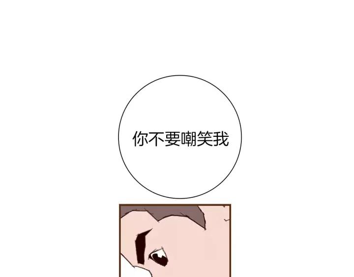 第22话 探知195