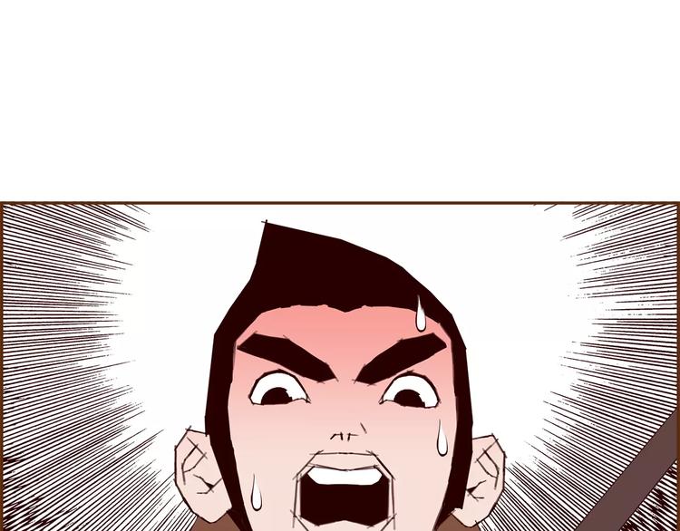 第109话 树28