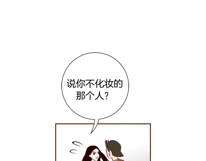 第143话 约定50