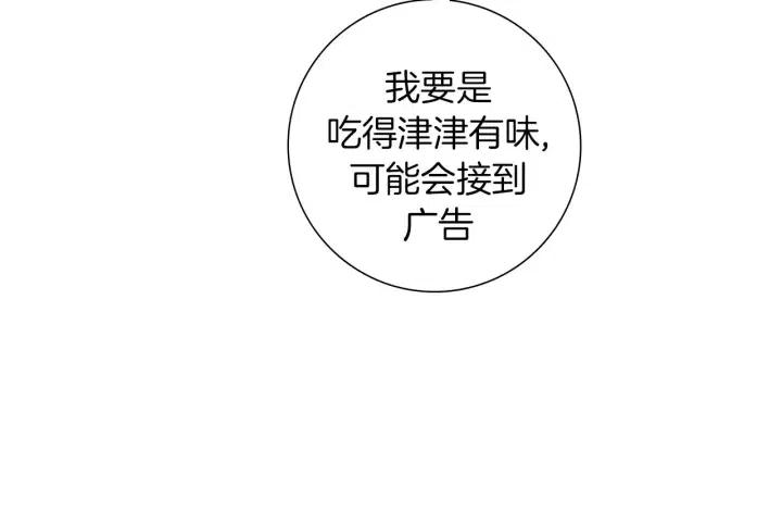 第100话 你的右边88