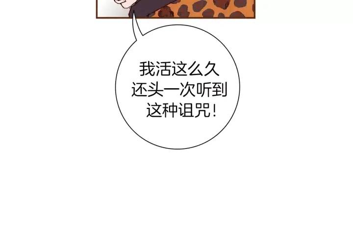 第49话 人生的黄金期131
