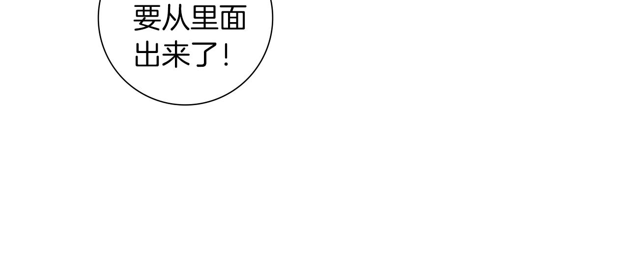 第195话排行榜68