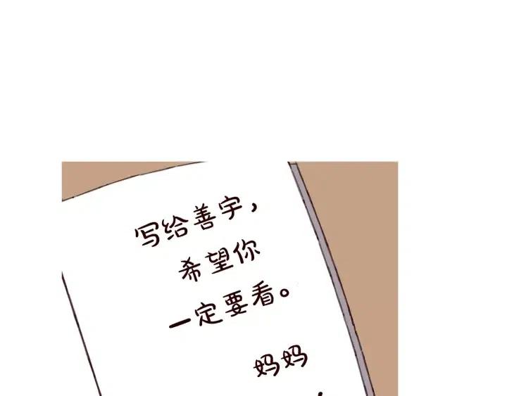第20话 回忆215