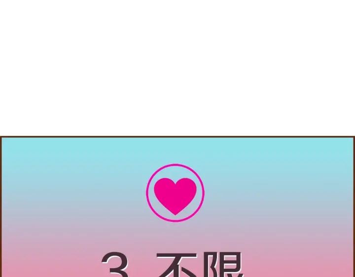 第175话 关系的确立130