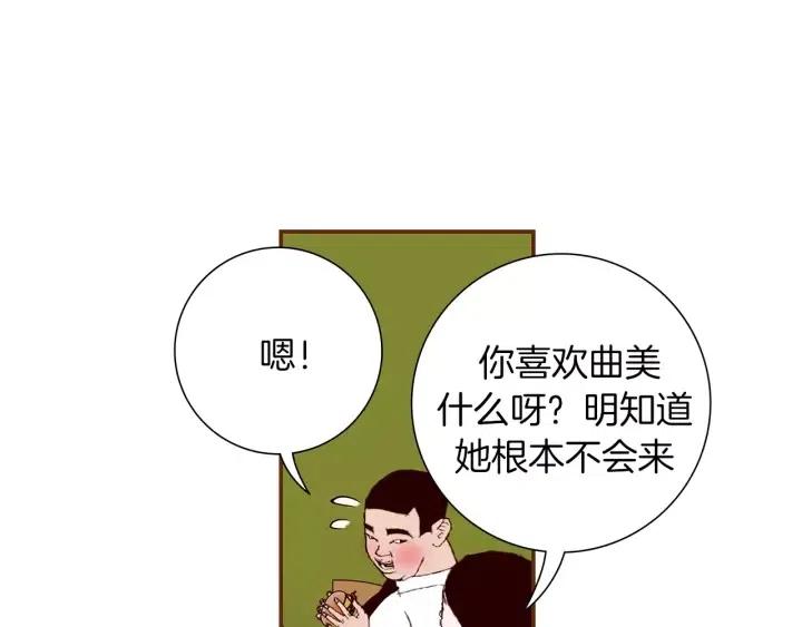 第9话 德九的梦86