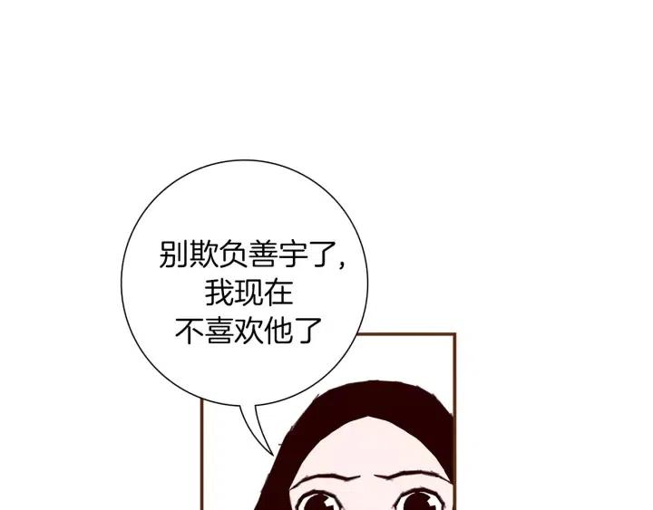第23话 防护盾220