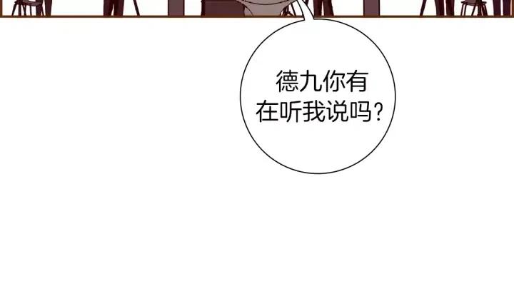 第77话 一号女嘉宾168