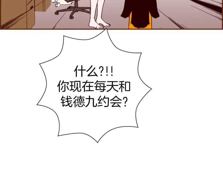 第153话 飞踢104