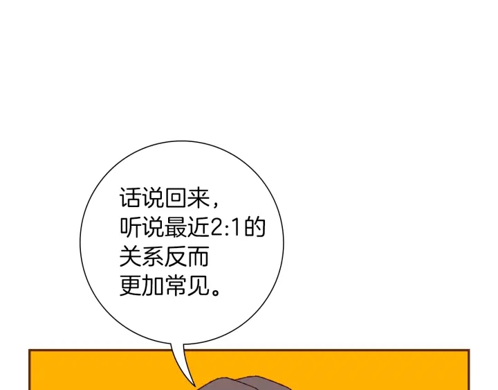 第175话 关系的确立114