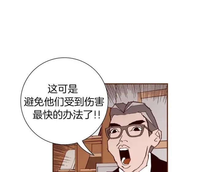 第18话 停止喜欢的方法167