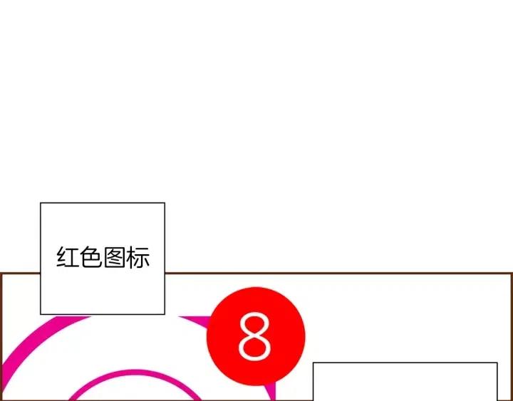 第30话 调查结果92
