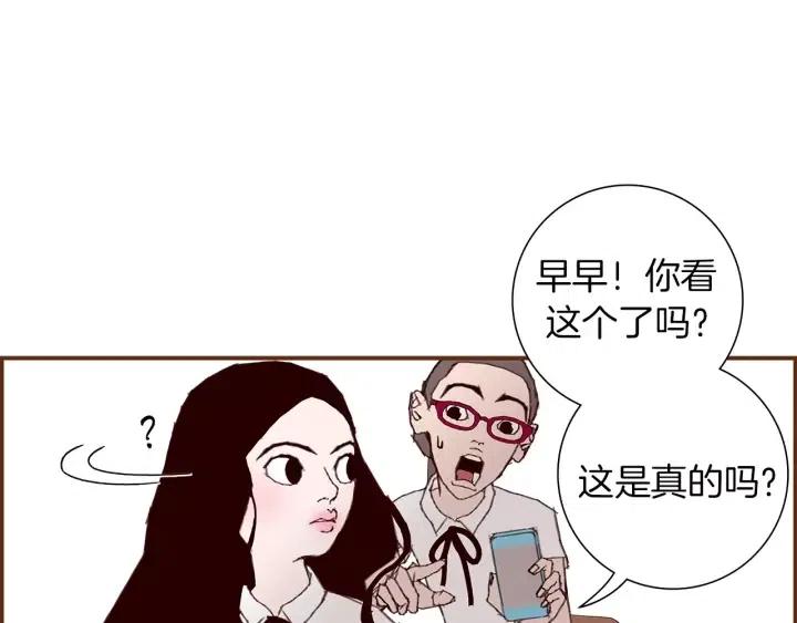 第10话 漫长的一天204