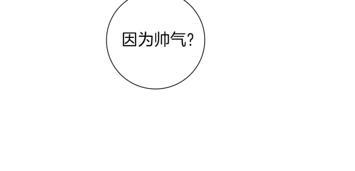 第161话 下单97