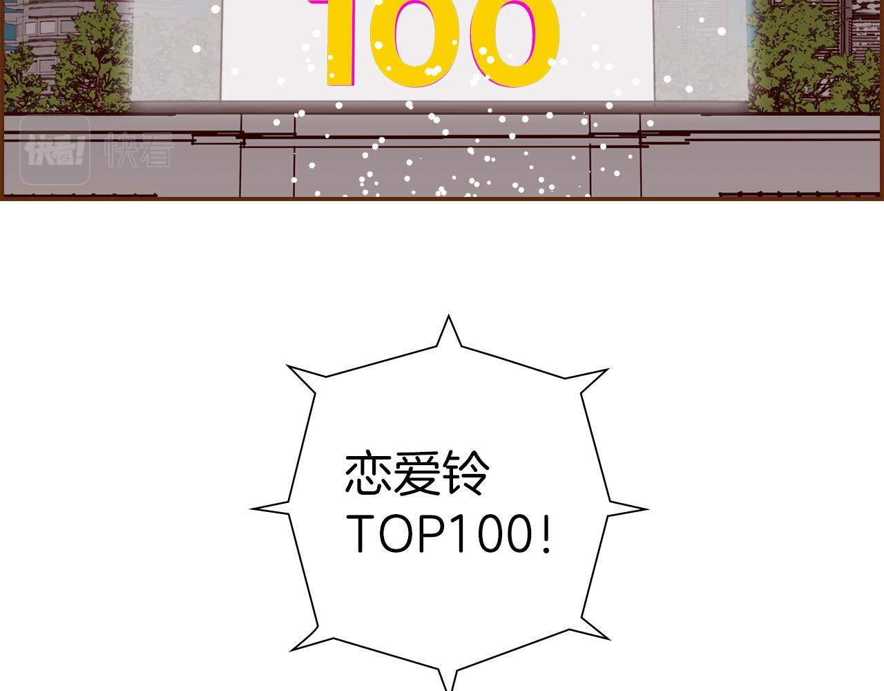 第195话排行榜31