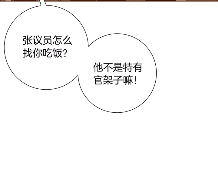 第121话 构造32