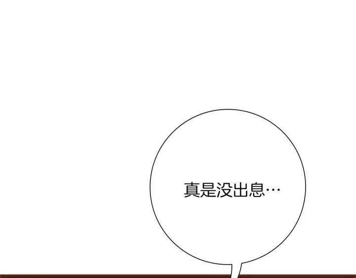 第20话 回忆272