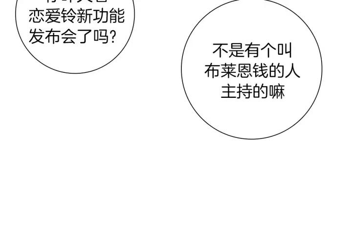 第49话 人生的黄金期200