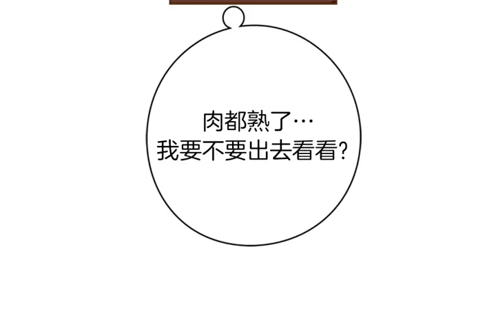 第126话 合格线183