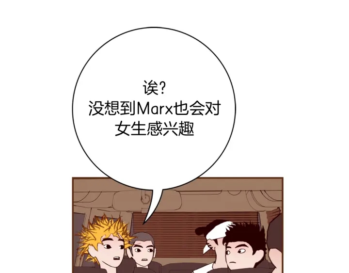第132话 粉丝81