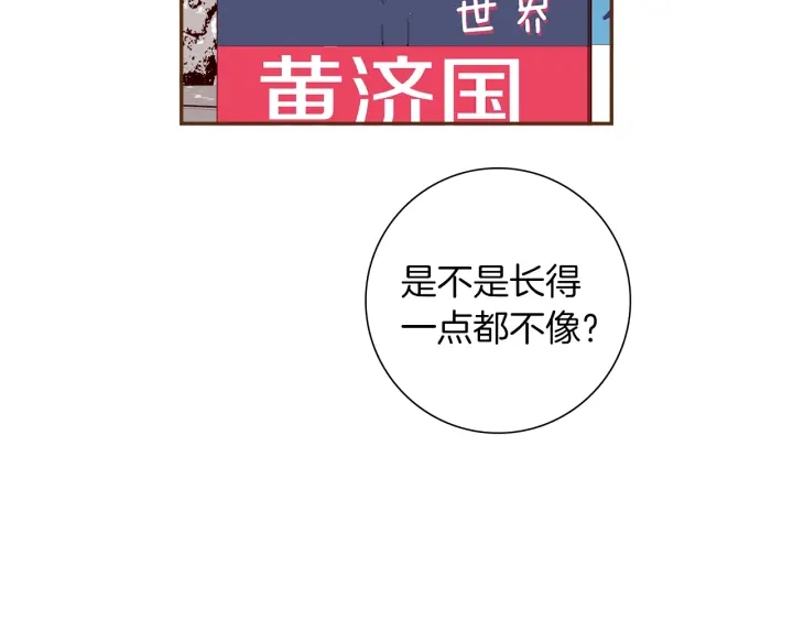 第172话 变化102