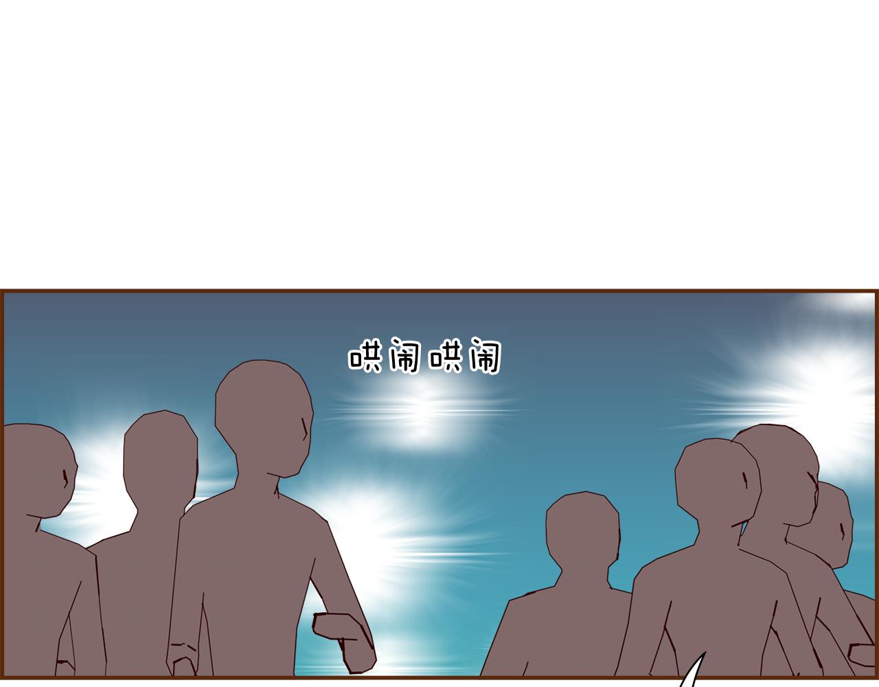 第195话排行榜16