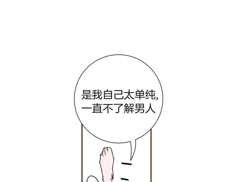 第5话 10m的力量铃73