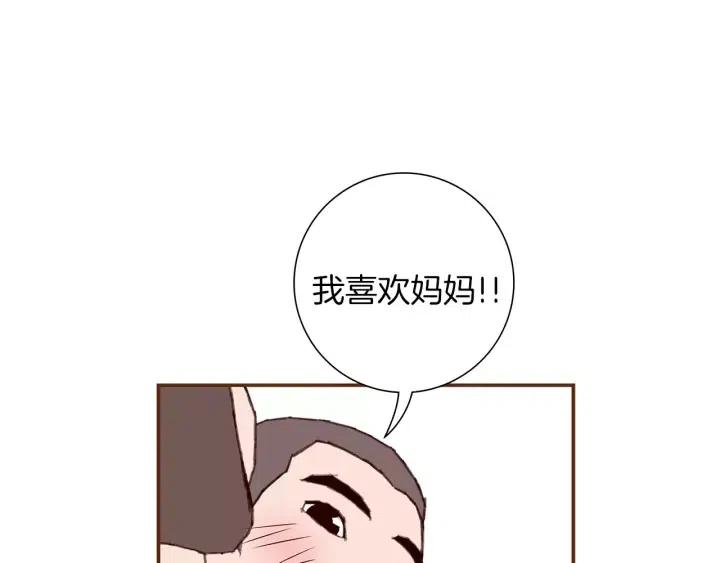 第21话 心灵的地下室11