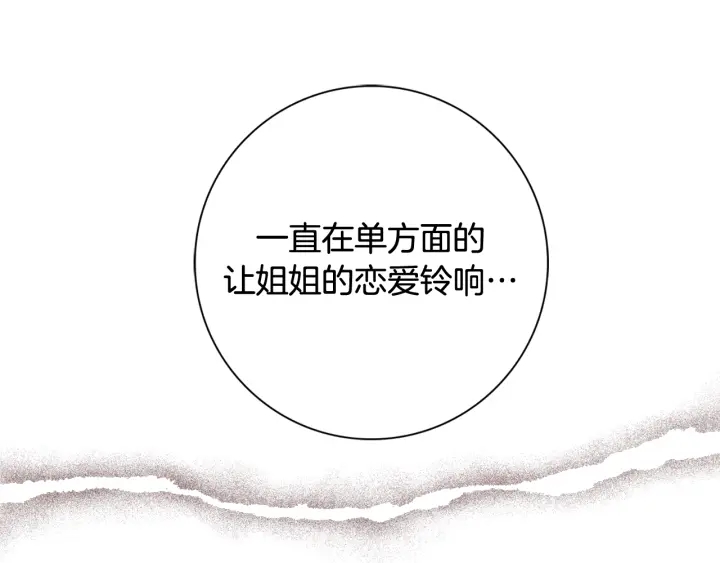 第145话 我92