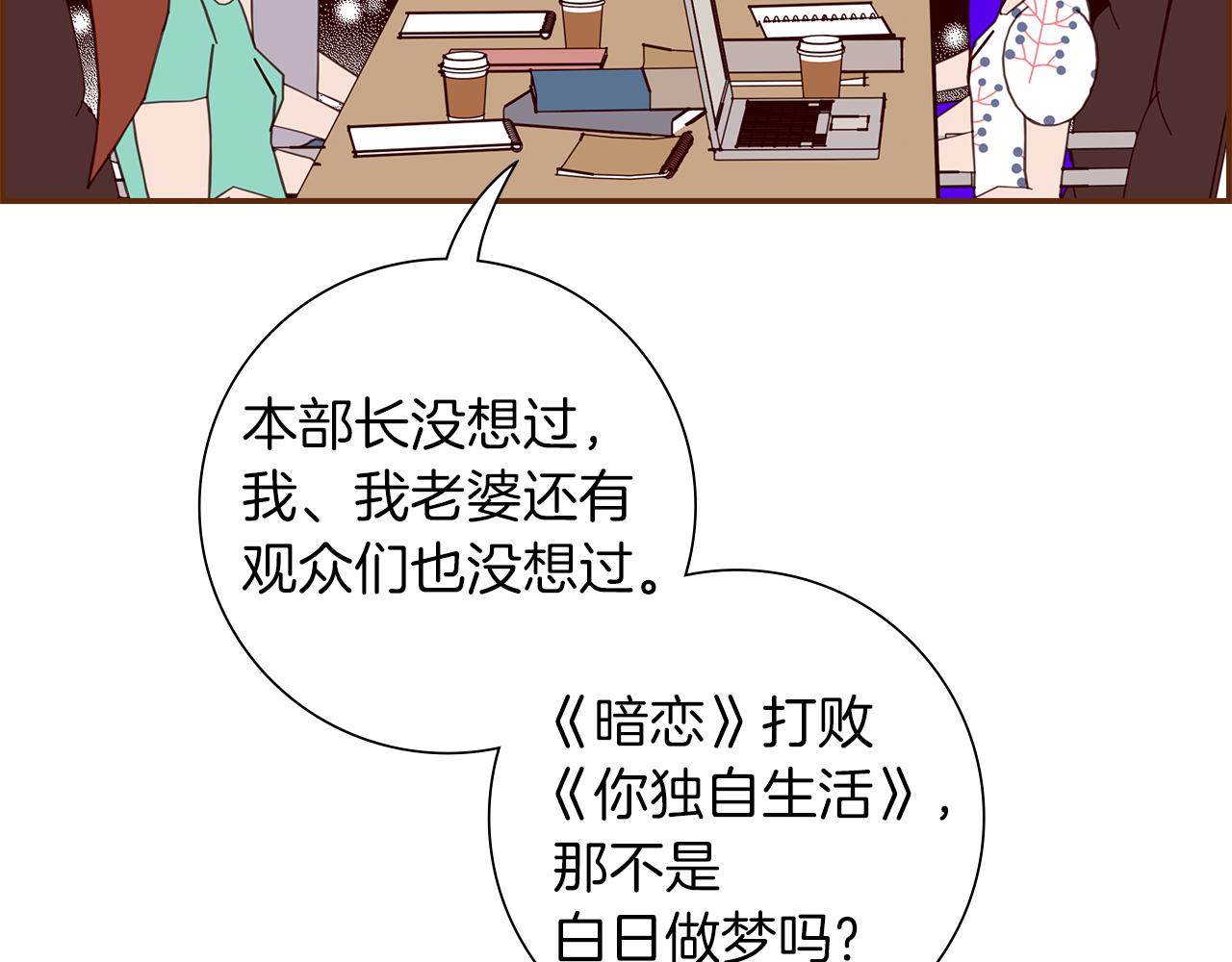 第201话 福利109