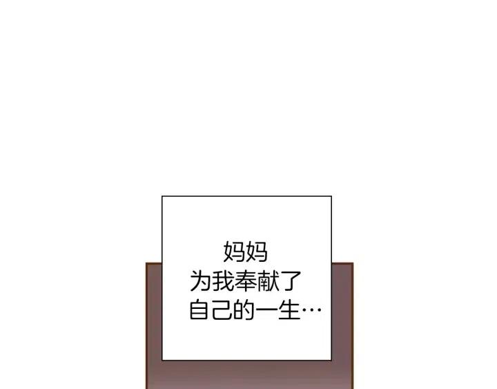 第40话 矛盾200