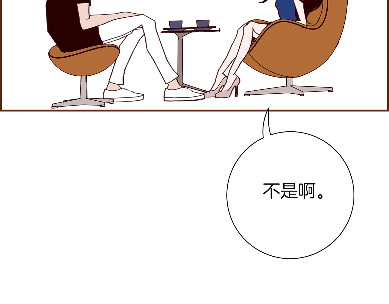 第199话 谢幕24
