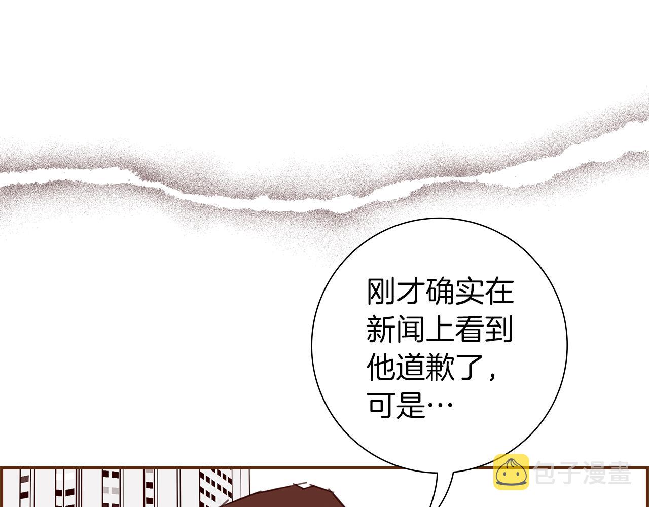第191话恋爱铃19