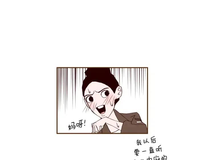 第45话 浪漫152