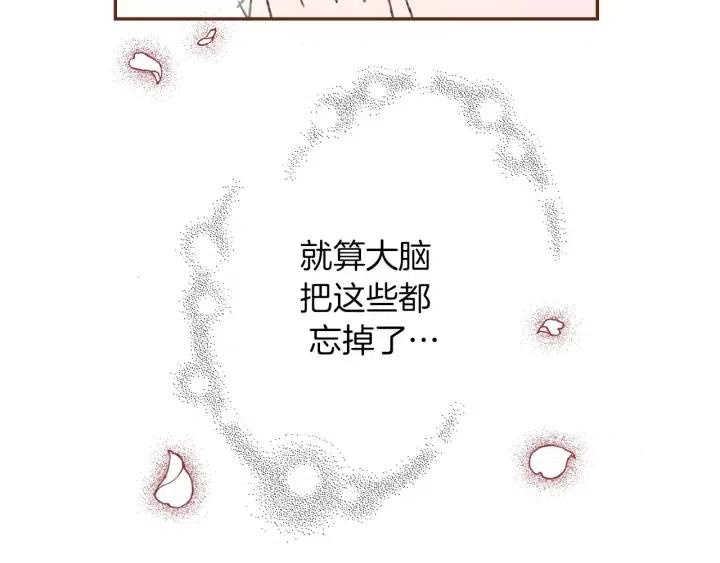 第62话 身体的记忆69