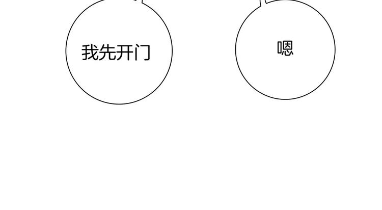 第114话 最后一条路147
