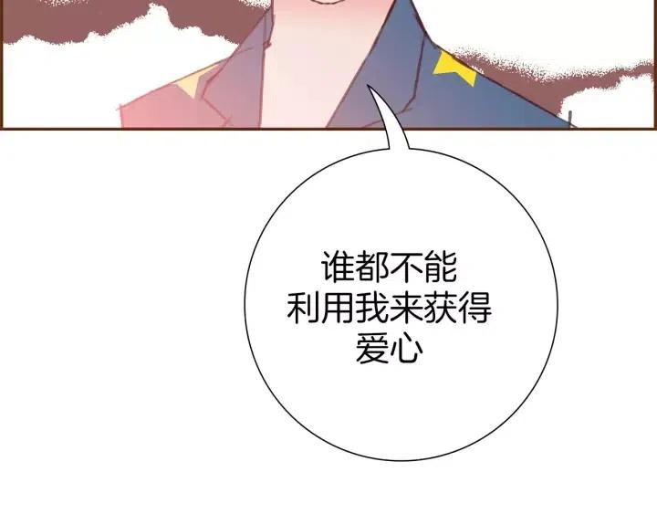 第88话 别墅的中心60