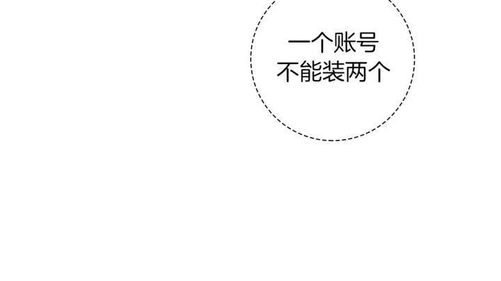 第99话 艺人21