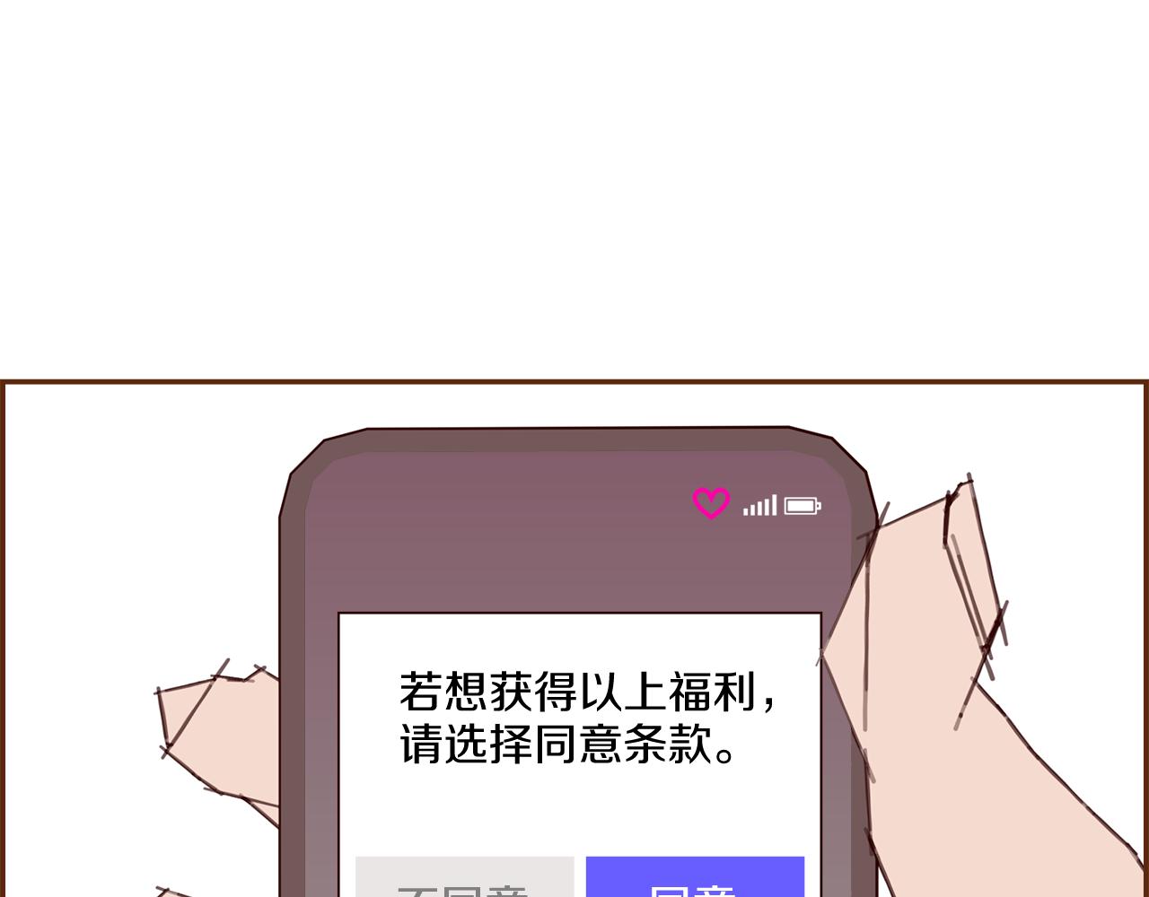 第193话两个圆30