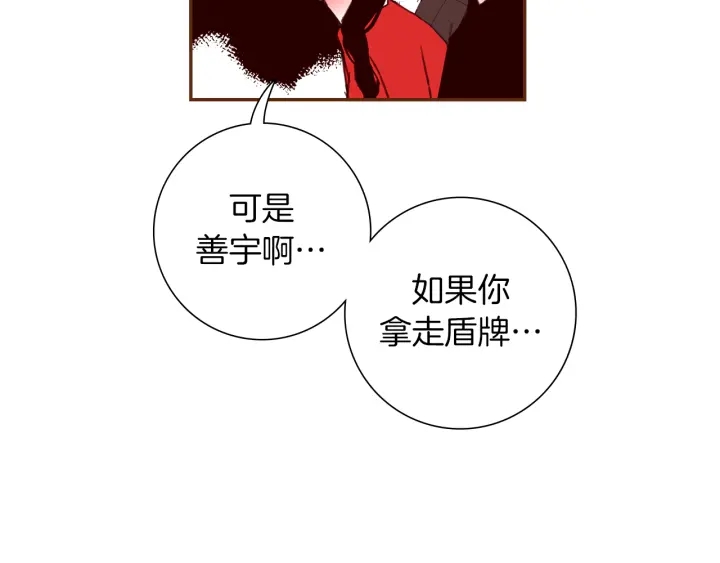 第152话 进退两难178