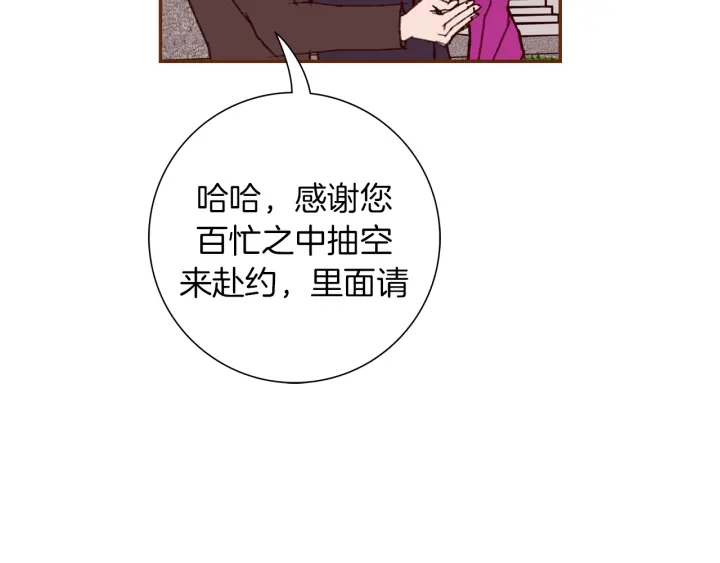 第149话 帮助21